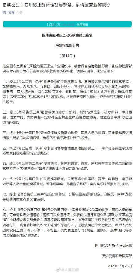 四川麻将是不是开了挂（四川麻将有没有挂哪里有卖挂）