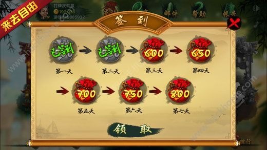盘点十款！红心无锡麻将拼罗松其实是有挂的(赢的技巧提高胜率)