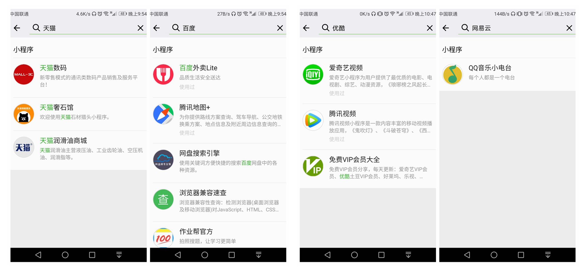 玩家必备攻略“微信小程序总是输!其实确实有挂