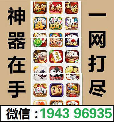 玩家必备攻略“雀神广东麻将开挂器下载”详细教程辅助工具