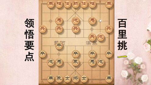 三分钟了解！一道搓百搭有万能挂吗(怎么总输有什么猫腻)