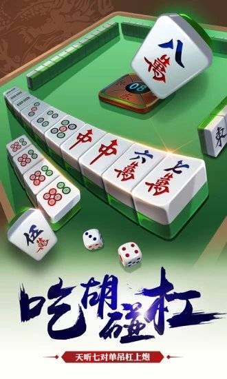 怎么控制麻将开挂（麻将这样开挂）