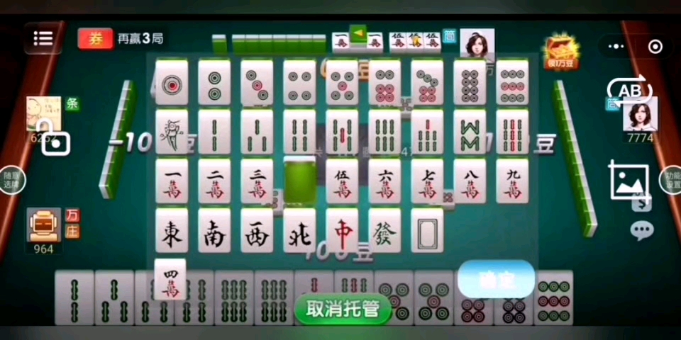 必看盘点揭秘!小程序微乐麻将的挂怎么买!其实确实有挂