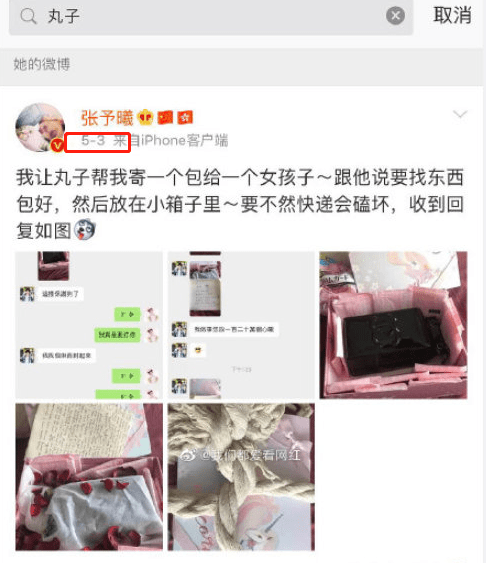 麻将软件开挂教程下载（麻将开挂的软件）