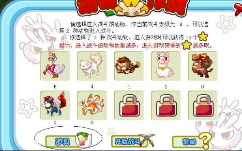 优选推荐“雀神会有挂吗”详细教程辅助工具