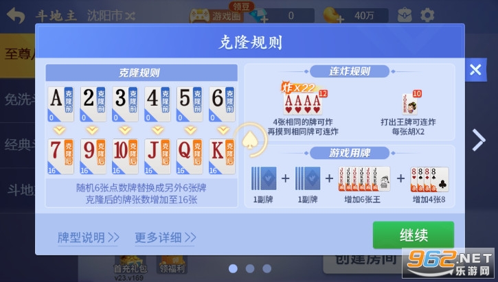 分享决窍“微乐填大坑有没有挂!其实确实有挂的