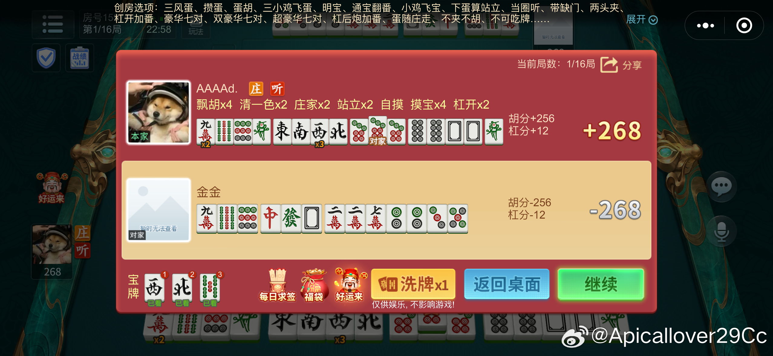 玩家必看攻略！闲逸碰胡有万能挂么(怎么才有好牌)