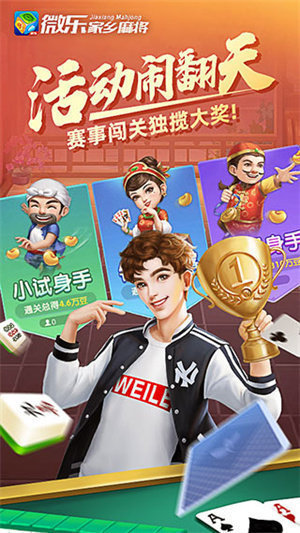 厉害了!微乐小程序跑得快有挂么!其实确实有挂的