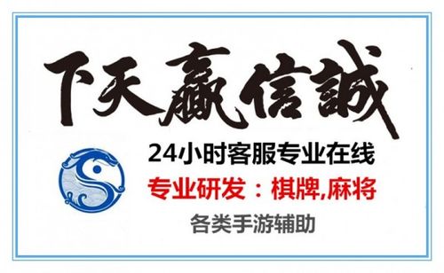 「热点资讯」熊猫麻将赢分开挂”-太坑了原来有挂