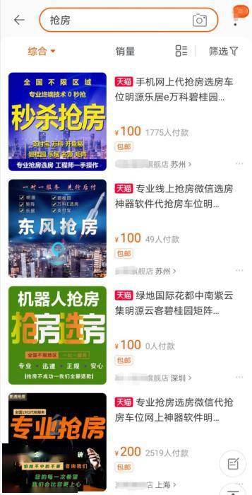 必看盘点揭秘!微乐小程序跑得快好友房开挂!其实确实有挂