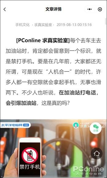 实测分享“微信小程序雀神开挂网址(确实有挂)-知乎
