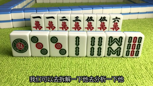 一分钟了解！内蒙王牌麻将确实有挂的(手气一直很差)