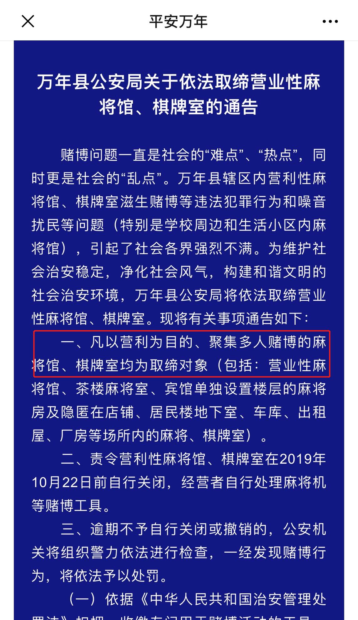 实测教程推荐“中至万年麻将究竟有挂吗”!曝光透视猫腻