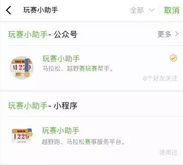 一分钟教你“小程序牵手跑得快作弊载-哔哩哔哩 