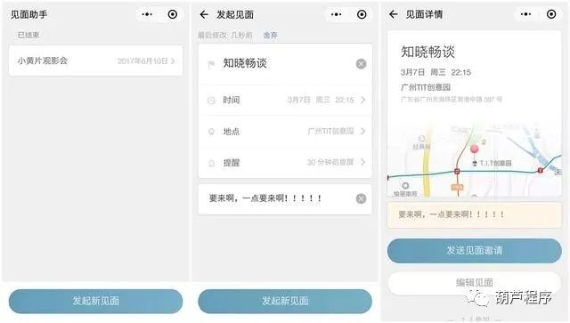 玩家必备教程微信小程序有挂是真的吗!其实确实有挂