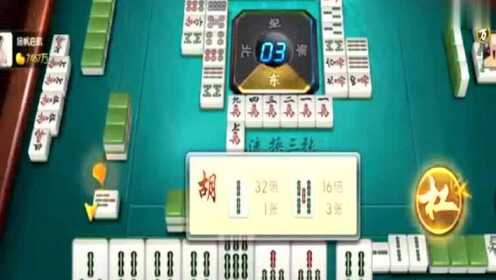 大神教教你！喜扣跑胡子到底确实真的有挂(为什么一直输)