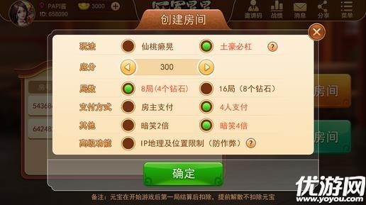 必备教程！雀友会潮汕麻将规律怎么赢(提高胜率办法)