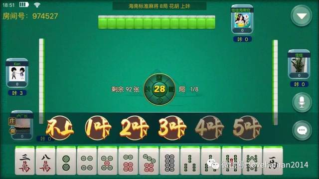 给大家爆料一下琼崖海南麻将能开挂吗—真实可以装挂