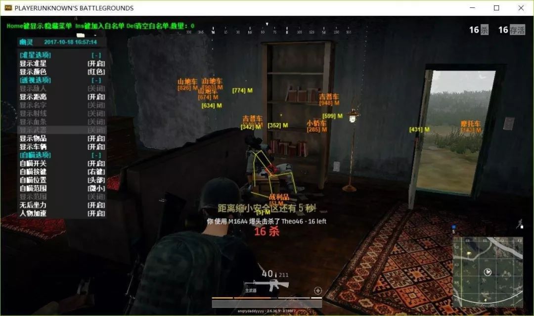 教程辅助“功夫川麻怎么开挂”-太坑了原来有挂