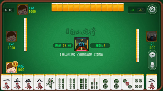 科乐麻将在哪里能买到挂（科乐麻将的挂怎么卖）