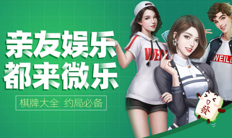 「热点资讯」微乐游戏有挂吗(确实有挂)-知乎