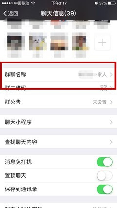 微信金花群开挂软件的简单介绍