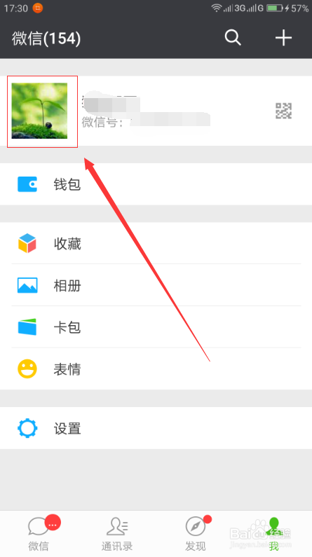 微信金花群开挂软件的简单介绍