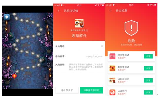 包含如何下载手机麻将开挂软件mp4的词条