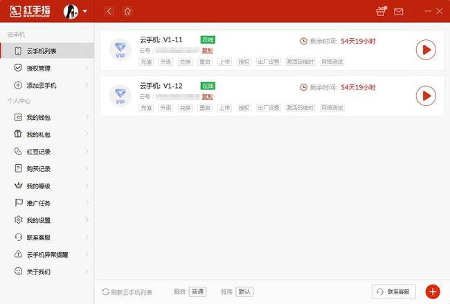包含如何下载手机麻将开挂软件mp4的词条