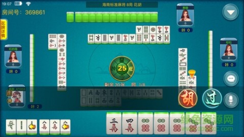 玩家必备攻略“微乐海南麻将怎么知道对方开挂!其实确实有挂