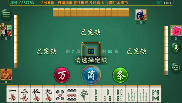 玩家必备攻略“朋友局麻将开挂软件—真实可以装挂