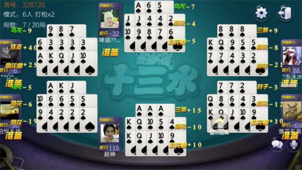 黑料！广西好彩麻将十三水其实是有挂的(有没有技巧)