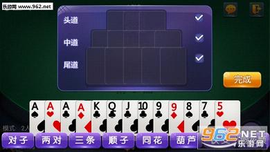 黑料！广西好彩麻将十三水其实是有挂的(有没有技巧)