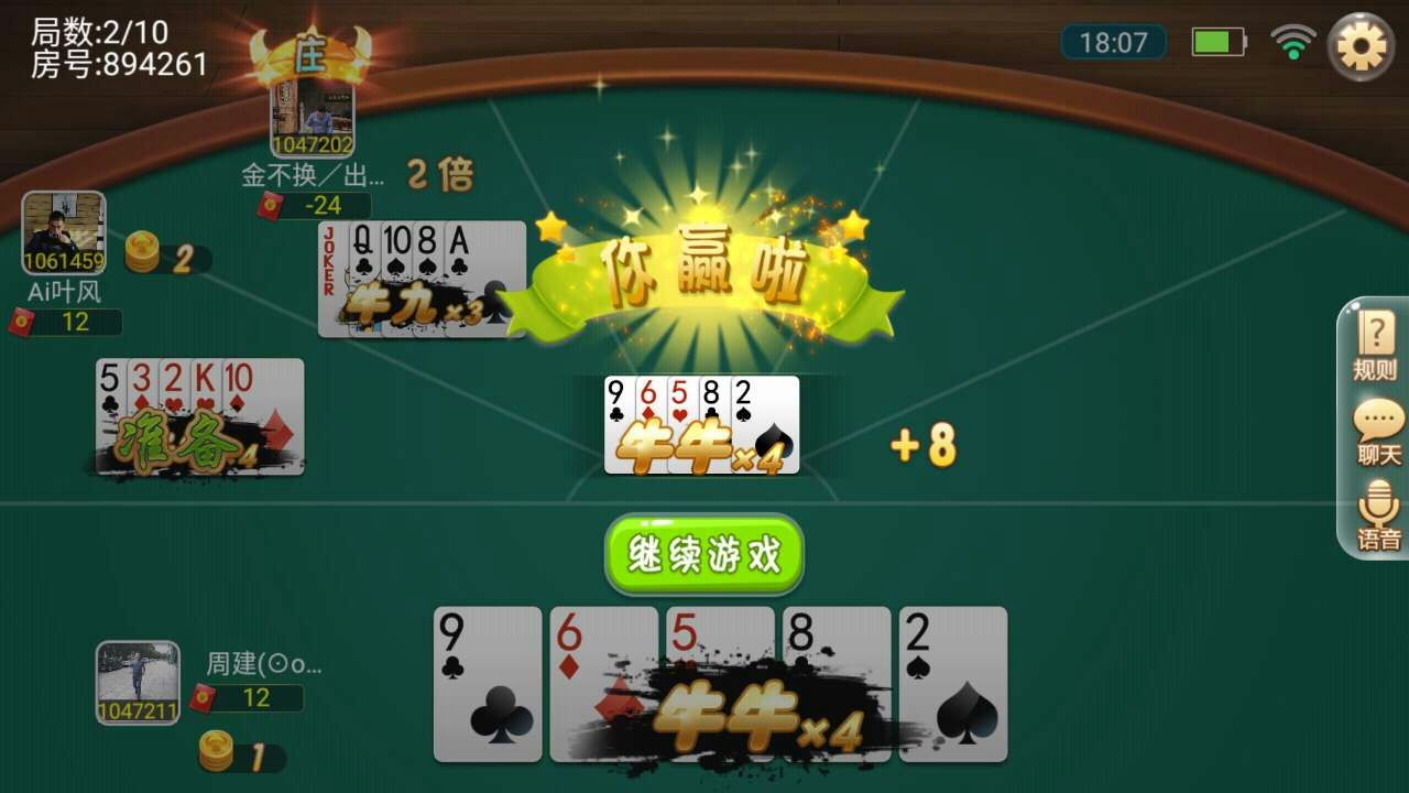 重大发现“小闲川南棋牌到底有挂吗”!详细开挂教程