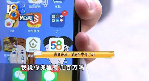 58同城漏洞研究群（五八同城泄漏信息）