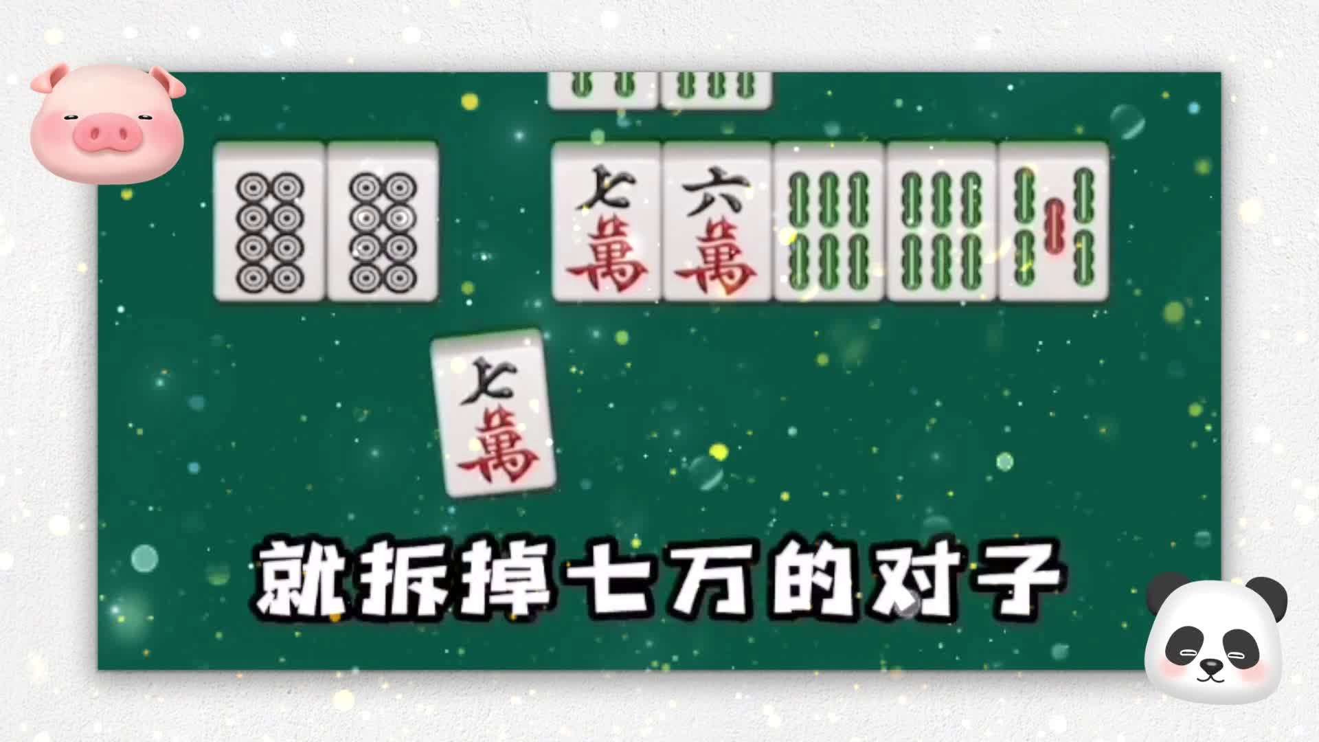 2分钟秒懂！中至抚州麻将跑得快确实有挂的(确实真的有挂)