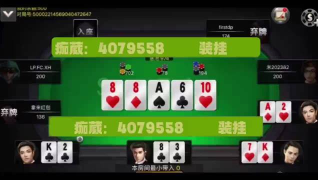 实测分享“wepoker真能买到挂吗—真实可以装挂