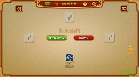 教程分享“欢乐划水麻将到底有没有挂”原来真可以开挂