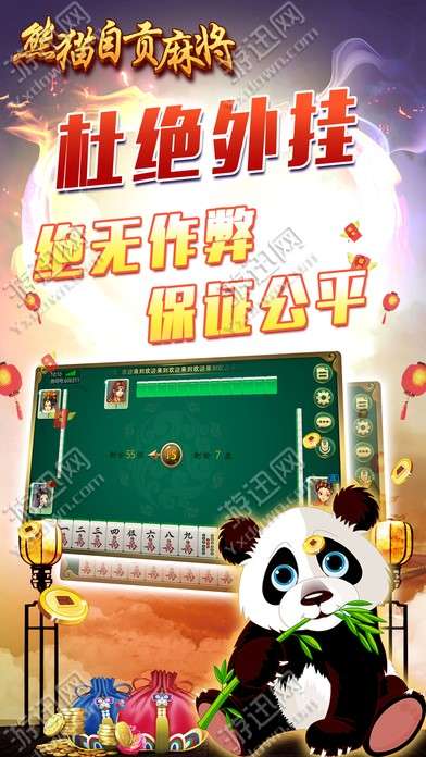 3分钟教你科普“手机麻将开挂挂神器”-太坑了原来有挂