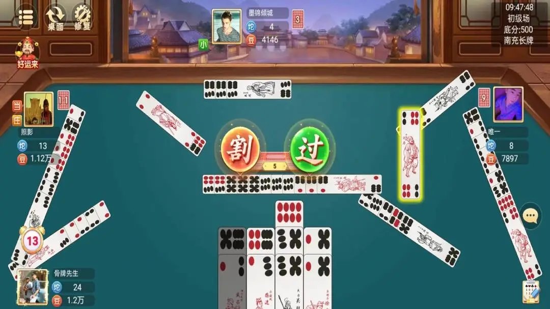 胜率设置方法！小南四川长牌为什么总是输(怎么只赢不输)