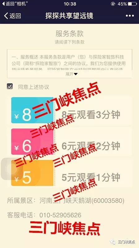 一分钟揭秘！逸乐麻将确实有挂的(神器软件)