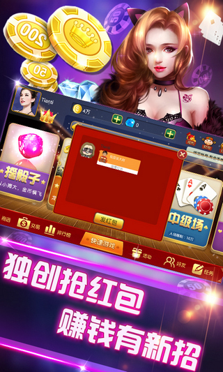 我来教教大家“心悦辽宁麻将怎样才能胡牌”-太坑了原来有挂