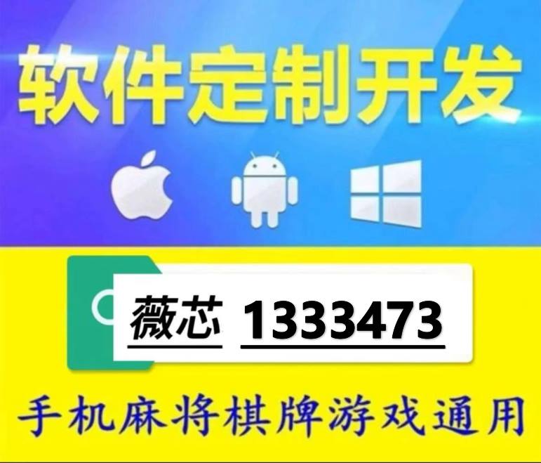 实测分享“途游麻将有挂吗”详细教程辅助工具