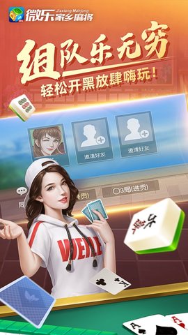 玩家必备教程手机微信小程序麻将有挂吗的(确实有挂)-知乎