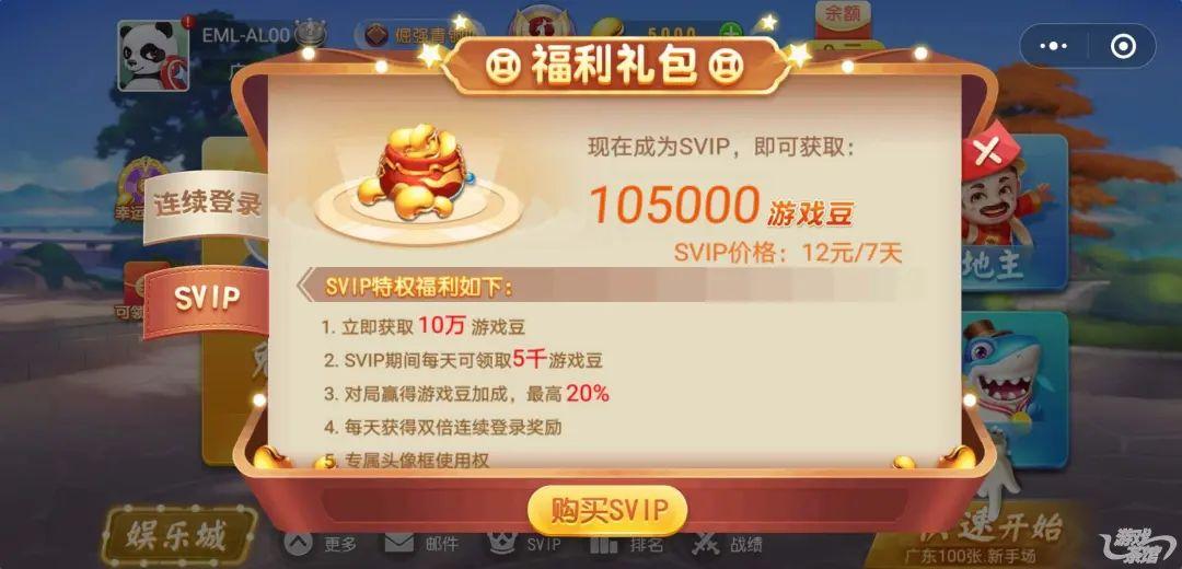 指尖湖北麻将怎么安装挂（指尖麻将如何开挂）