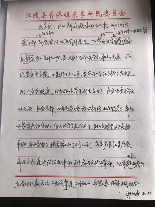 介绍十款！上楚湖北麻将确实真的有挂(怎么一直赢)