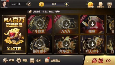 悟空竞技麻将能开挂吗（悟空竞技骗局）