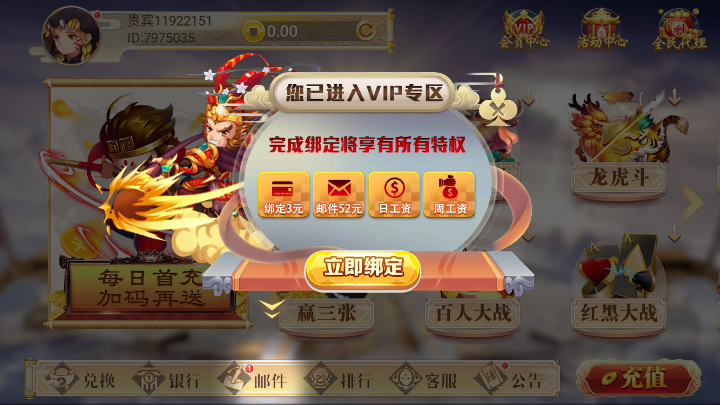 悟空竞技麻将能开挂吗（悟空竞技骗局）