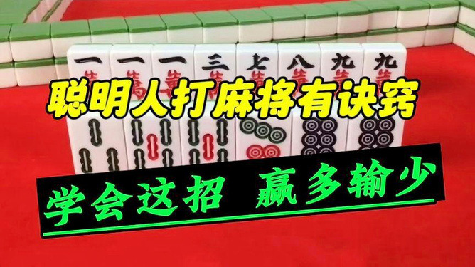 皮皮麻将有挂不（皮皮麻将不输秘诀）