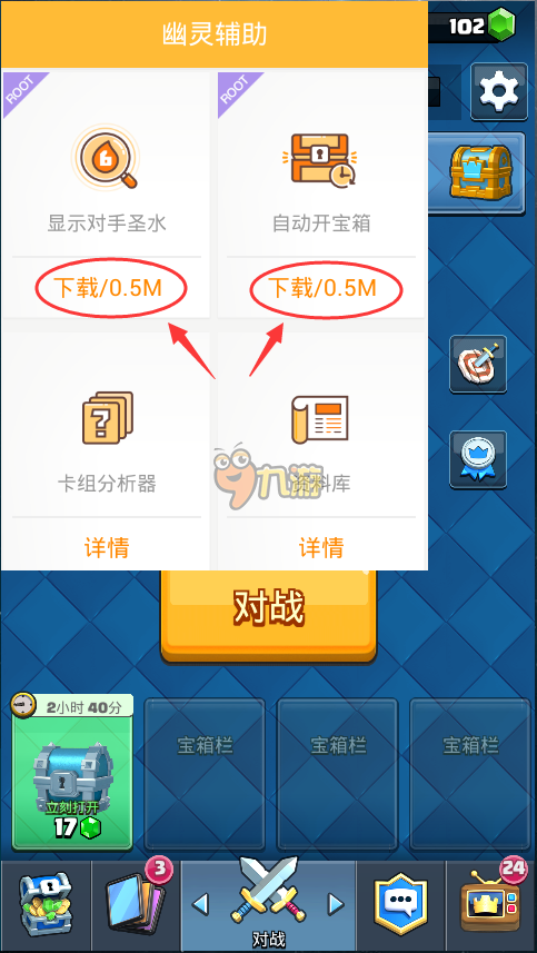 新教你‘‘小程序的干瞪眼有挂吗”详细教程辅助工具